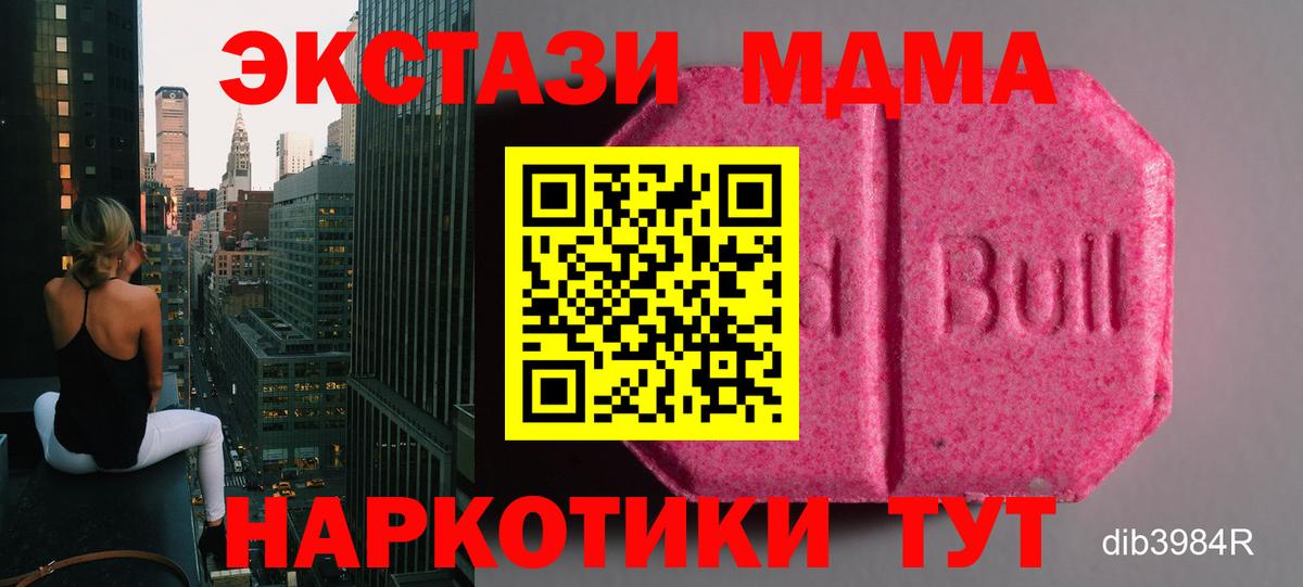 Ecstasy 300 mg Туапсе