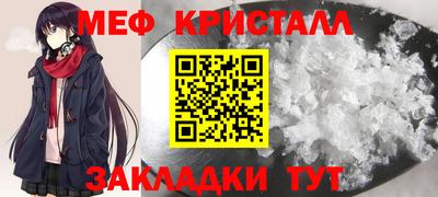 кокаин Обь