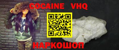 spice Нягань