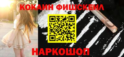 гашиш Обнинск