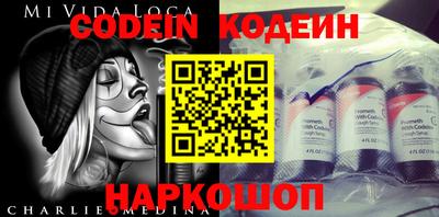 кокаин Обь