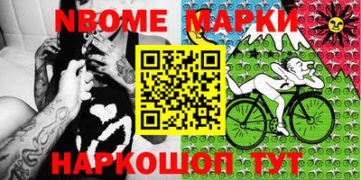 кокаин Обь
