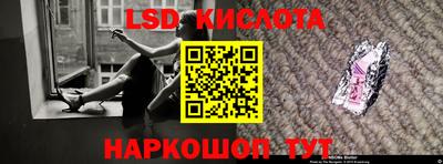 кокаин Обь