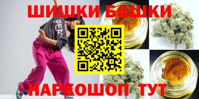гашиш Обнинск