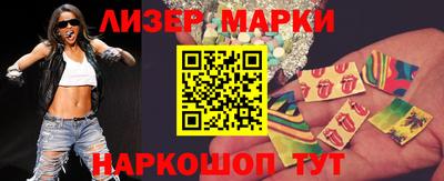 кокаин Обь