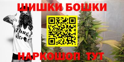 гашиш Обнинск
