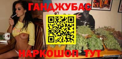 кокаин Обь