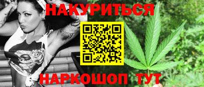 гашиш Обнинск