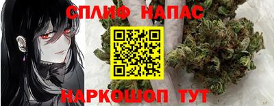 гашиш Обнинск