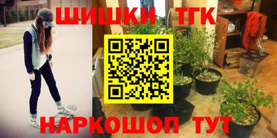 кокаин Обь