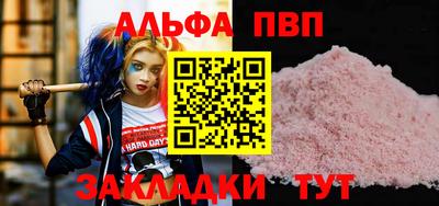 гашиш Обнинск