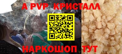 spice Нягань
