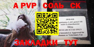 кокаин Обь