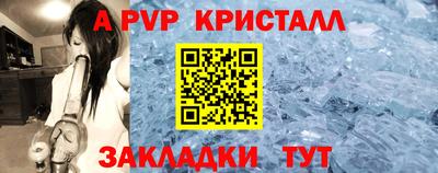 кокаин Обь