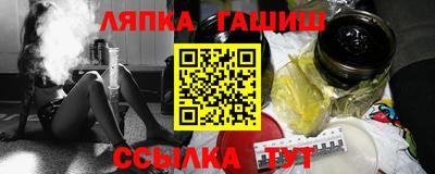 spice Нягань