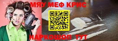 spice Нягань