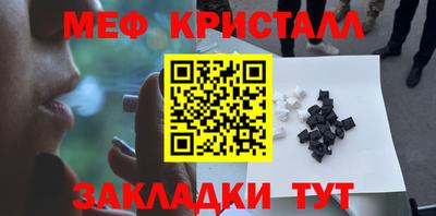 гашиш Обнинск