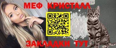 кокаин Обь