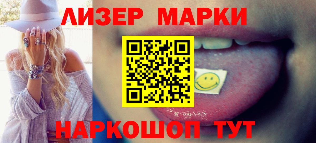 блэк спрут ссылка  ЛСД экстази кислота  Туапсе  Вход с VPN  Лсд 25 экстази ecstasy 