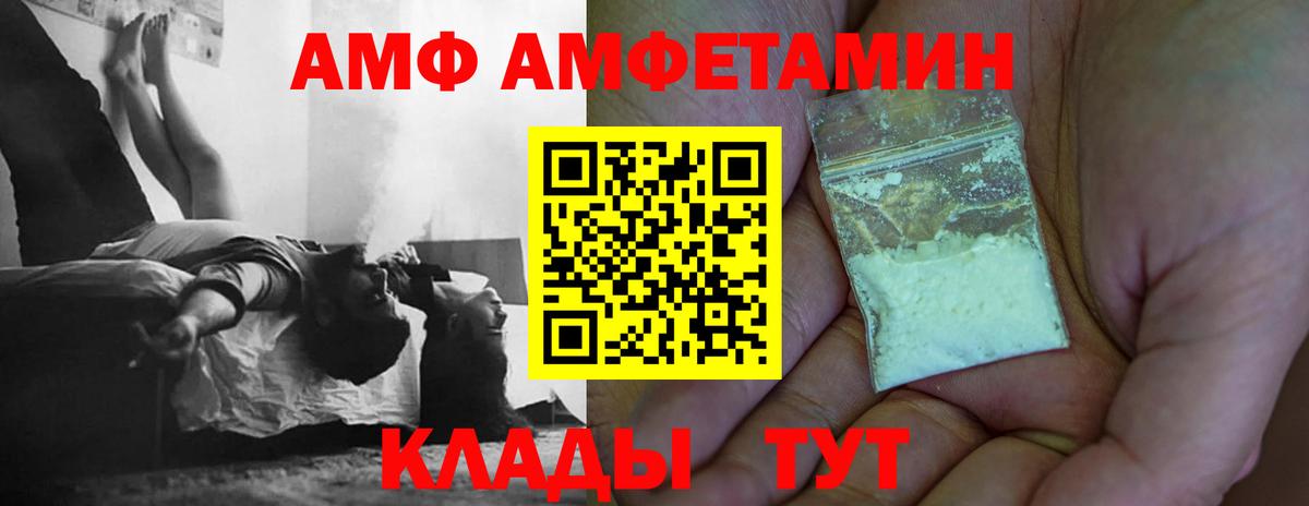 МЕТАМФЕТАМИН Methamphetamine  МЕТАМФЕТАМИН Methamphetamine  Туапсе  Вход с VPN 