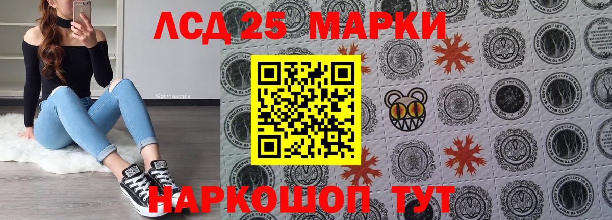 Марки NBOMe 1,8мг Туапсе