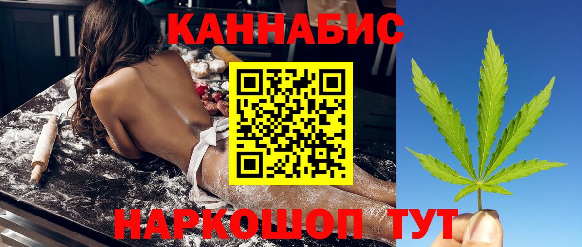 Шишки марихуана OG Kush  Конопля White Widow  Каннабис гибрид  Вход с VPN  Бошки Шишки конопля  Туапсе 